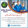 ELITE) Required Male or Female Patient Care Staff or Nursing Staff