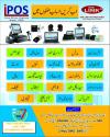 POS Software for Mart,Store,Factory,Restaurant,Surgical,Sport,