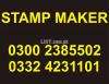 paper embossed stamps lahore pakistan