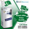 Azadi offer get electric water cooler at direct factory price