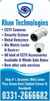 Professional Cctv & Security Solutions