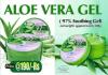 Aloe Vera Gel 97% Soothing Gar available