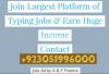 Join us for smart Income with Home based Typing Jobs| Start Today