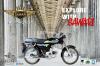 ELITE SAWARI 70CC MOTORCYCLE