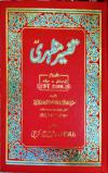 Tafseer e Mazhari Urdu Full set