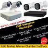 1MP & 2MP ( HiK Vision & Dahua Cameras Packages )