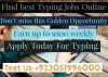 ¥ Online Typing Jobs ¥ Apply for typing jobs & Earn up to 9000 weekly
