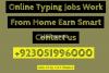 work from home for Typing Jobs & Earn Money| Instant Jobs solutions