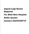 Lady Doctor Required