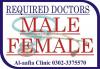 Male & Female  Doctor Required for clinic and Maternity home.