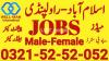 JOBS in Islamabad & Rawalpindi