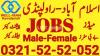 اسلام آباد اور راولپنڈی میں خواتین کیلئے گھریلو ملازمت