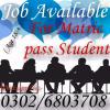 Job available for Matric pass students