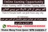 Good News for Students & House wives Apply for typing jobs & Earn