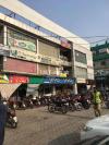 2 Marla Shop Sky Plaza Kareem Market Allama Iqbal Town Multan Road