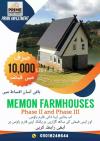 Farmhouse land for sale