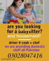 Maid agency Lahore domestic agency in Lahore  ner me dha home services