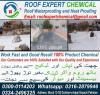 Roof Heat Proofing Roof Waterproofing Roofs Cool Bathroom Leakage