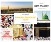 Umrah Package 2020 Group Fare