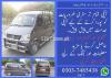 Book a Long Distance Transportation Service in Punjab.