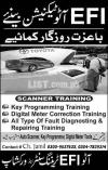 efi training islamabad rawalpindi