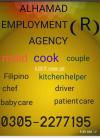 We provide all kinds domestic staffs