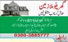 Employment service Available all domestic staff in all Pakistan