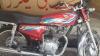 Honda 125 model 2018 best condition one hand used condition 10/9