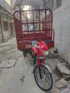 Road prince Loader Rickshaw 110cc
