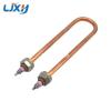 220V 100W Copper Immersion Water Heater Electric Tube Heating