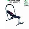 AB KING PRO - Exercise Bench - in stok