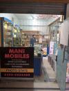Bussiness for sale
Mobile shop