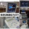 HIGH VISION ULTRASOUND MACHINES  STOCK