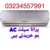 3 year warroenty split ac only 1year used