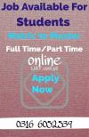 Online/part time jobs available