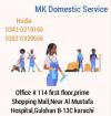 12 hour ki female maid chaye