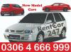Rent a Car Lahore | سستی و معیاری رینٹ اے کار | Honda Corolla