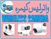 CCTV Cameras and IT Services