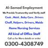 We provide 100% trusted staff service all over Pakistan