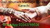 Qazi Marriage Bureau, 
Marriage Consultant