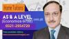 A Level Economics & Business -- Online & face to face -- Islamabad