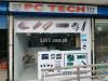 PC Tech 1st floor shop #2 Oppo Market Raiwind Road Thoker