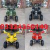 High Quality Atv Quad 4 Wheels  Collection Online Deliver in all Pak