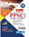 Advanced PPSC Model Papers Original Solved Papers Latest 78th Edition