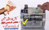 cash,note,bill,money,currency counting machine price in pakistan olx
