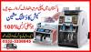 Note Cash Currency Counting Machine in pakistan