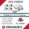 Package of 4 CCTV Cameras
