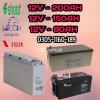 Dry Batteries 100Ah, 150Ah, 200AH Used & Box Packed