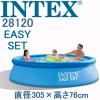 INTEX 28120 (size:10ft/30inc) above ground easyset swimming pool.