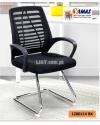 VISITOR OFFICE CHAIRS - MESH